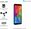 Защитная бронированная пленка на LG Q7 / Q7+