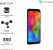 Защитная бронированная пленка на LG Q7 / Q7+