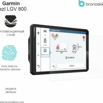 Защитная бронированная пленка на навигатор Garmin Dezl LGV 800