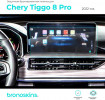 Защитная пленка мультимедиа Chery Tiggo 8 Pro