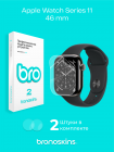 Защитная бронированная пленка на часы Apple Watch Series 11 46mm