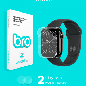 Защитная бронированная пленка на часы Apple Watch Series 11 46mm