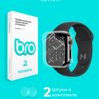 Защитная бронированная пленка на часы Apple Watch Series 11 46mm