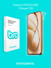 Защитная бронированная пленка на Xiaomi POCO M8 Power 5G