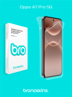 Защитная бронированная пленка на Oppo A7 Pro 5G
