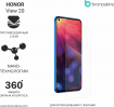 Защитная бронированная пленка на Honor View 20