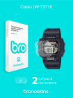 Защитная пленка на часы Casio (W-737H)