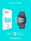 Защитная пленка на часы Casio W-800H