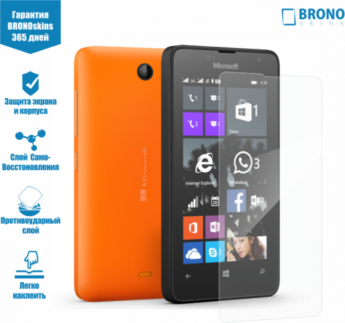 Броня для Microsoft Lumia 430
