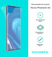 Защитная бронированная пленка на Tecno Phantom X2