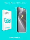 Защитная бронированная пленка на Xiaomi Poco X8 Pro Max