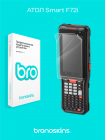 Защитная пленка на экран АТОЛ Smart F72i