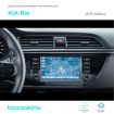 Защитная пленка мультимедиа Kia Rio 2017-2020
