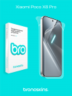 Защитная бронированная пленка на Xiaomi Poco X8 Pro