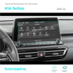 Защитная пленка мультимедиа KIA Seltos 2022