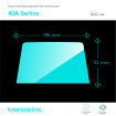 Защитная пленка мультимедиа KIA Seltos 2022