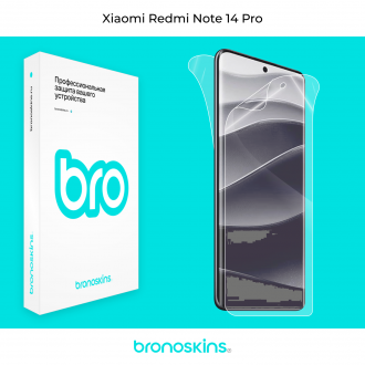 Защитная бронированная пленка на Xiaomi Redmi Note 14 Pro