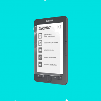 Защитная пленка на электронную книгу Digma K1