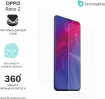 Защитная бронированная пленка на OPPO Reno Z