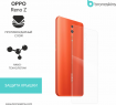 Защитная бронированная пленка на OPPO Reno Z