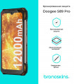 Защитная бронированная пленка на Doogee S89 Pro