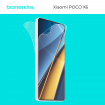 Защитная бронированная пленка на Xiaomi POCO X6