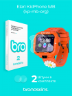Защитная пленка на часы Elari KidPhone MB (kp-mb-org)