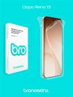 Защитная бронированная пленка на Oppo Reno 15