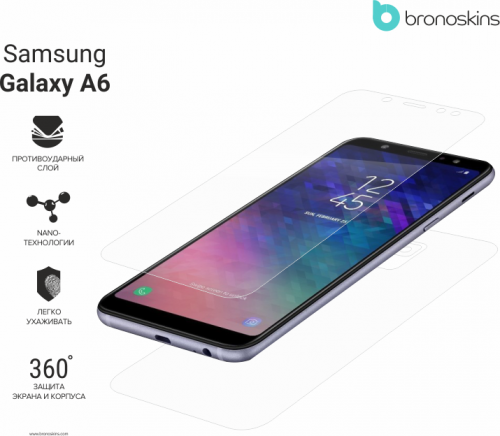 Защитная бронированная пленка на Samsung Galaxy A6+ (2018)