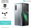 Защитная бронированная пленка на Samsung Galaxy Fold