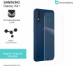 Защитная бронированная пленка на Samsung Galaxy A01