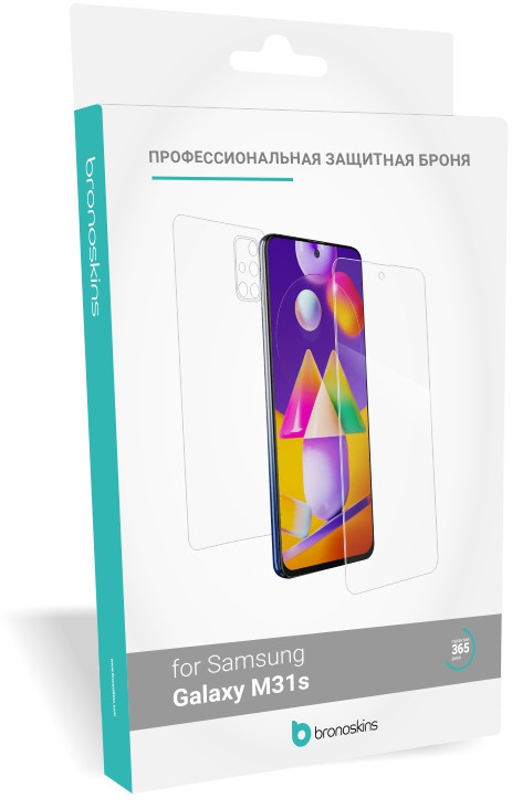 Samsung Galaxy M31s Защитная броня экрана и корпуса