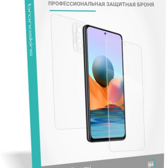 Защитная бронированная пленка на Xiaomi Redmi Note 10 Pro