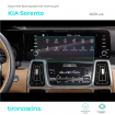 Защитная пленка мультимедиа Kia Sorento 2020