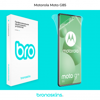 Защитная бронированная пленка Motorola Moto G85