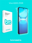 Защитная бронированная пленка на Vivo iQOO Z10R