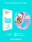 Защитная пленка на часы Aimoto Eclipse 4G Liliac