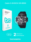 Защитная пленка на часы Casio G-SHOCK GR-B300