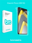 Защитная бронированная пленка на Xiaomi Poco M8 5G