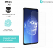 Защитная бронированная пленка на Meizu X8