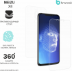 Защитная бронированная пленка на Meizu X8