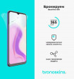 Защитная бронированная пленка на Blackview A60