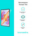 Защитная бронированная пленка на планшет Teclast T50 (T50 Pro)