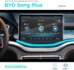 Защитная пленка мультимедиа BYD Song Plus
