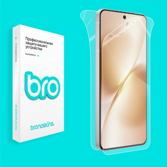 Защитная бронированная пленка на Vivo X200s