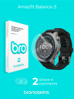 Защитная пленка на часы Amazfit Balance 3