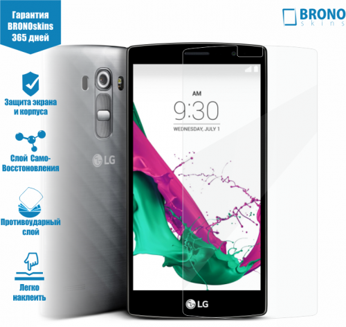 Броня для LG G4s