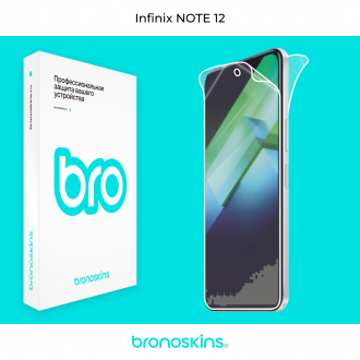 Защитная бронированная пленка на Infinix NOTE 12