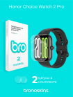 Защитная пленка на часы Honor Choice Watch 2 Pro
