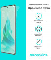Защитная бронированная пленка для Oppo Reno 9 Pro